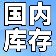 兩地庫存下降 國內市場電解銅庫存繼續(xù)去化