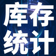 [文華統(tǒng)計(jì)]五大鋼材品種總庫(kù)存止降回升 螺紋表需創(chuàng)5個(gè)月低位