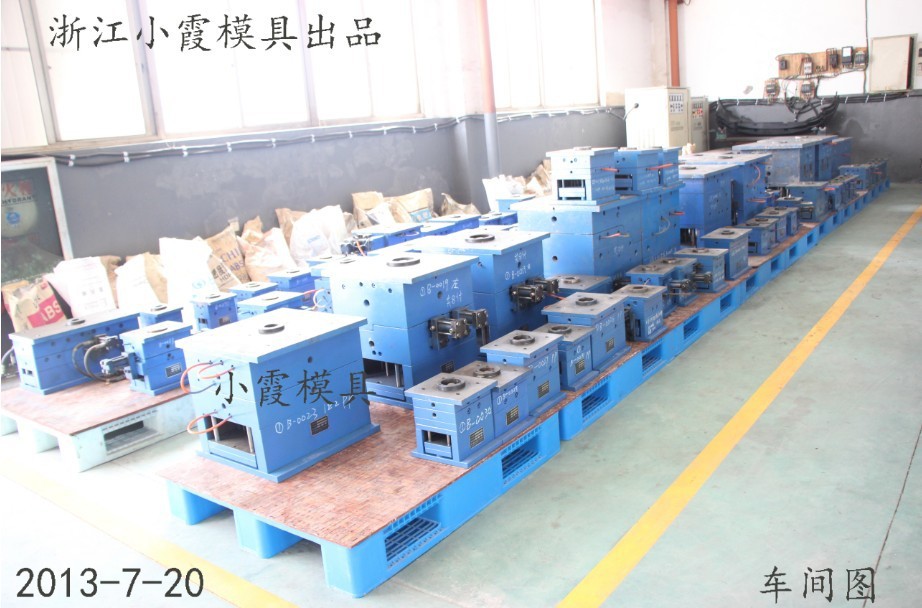 浙江小霞模具車(chē)間 (85)