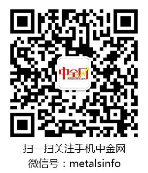 <a href='http://www.rdhd.com.cn/' target='_blank'>中金網(wǎng)</a>二維碼.jpg