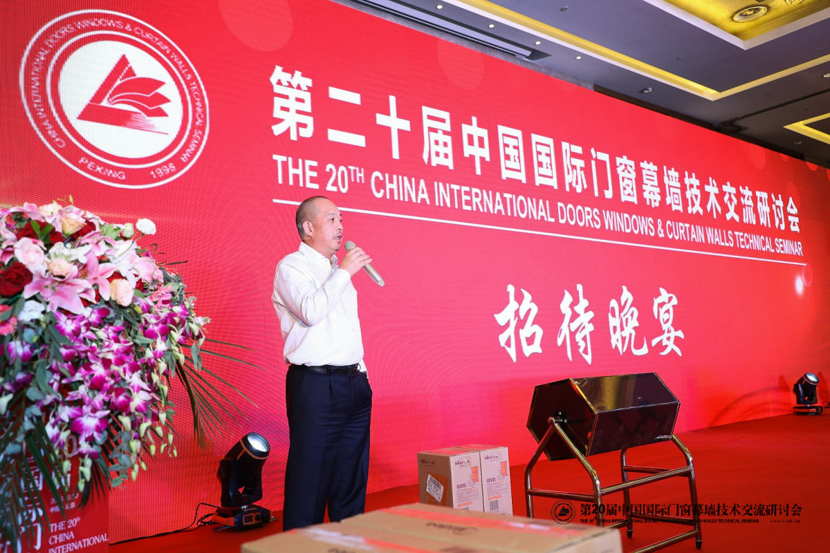 剛剛，北京研討會落幕，AAG亞鋁再獲金獎! 剛剛，北京研討會落幕，AAG亞鋁再獲金獎!