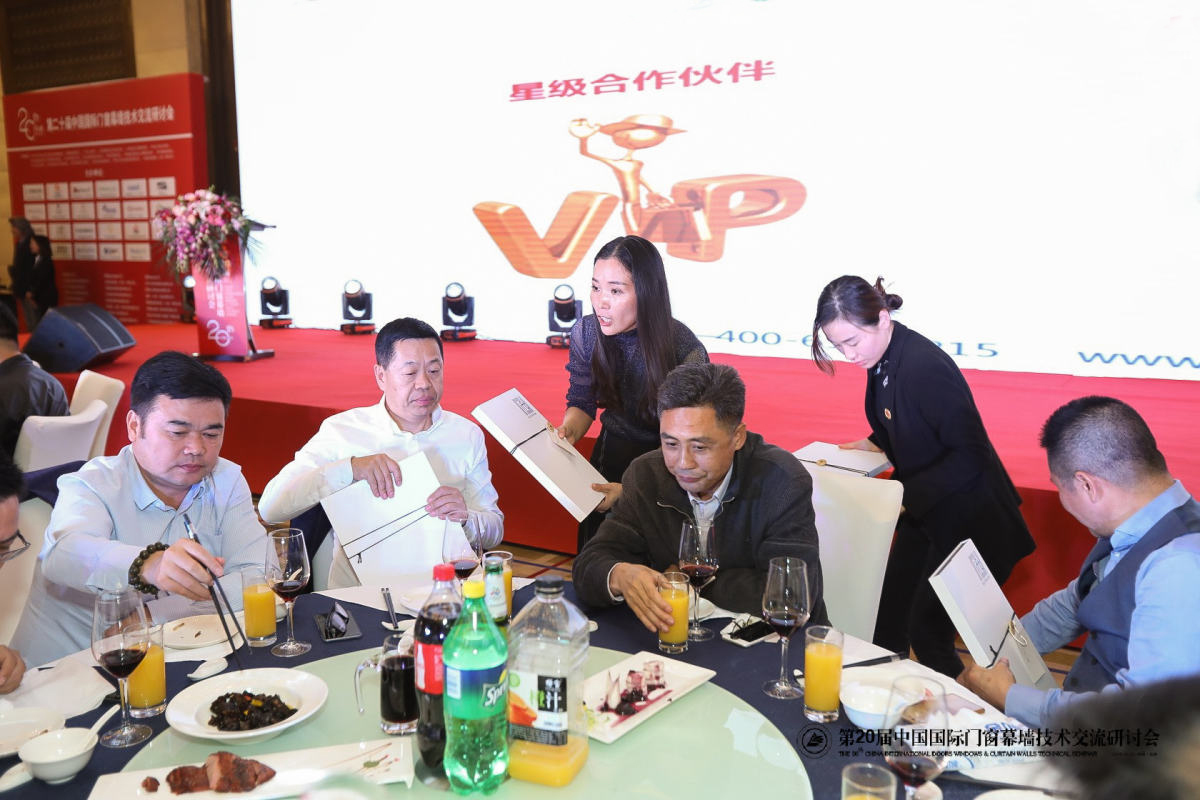 剛剛，北京研討會落幕，AAG亞鋁再獲金獎! 剛剛，北京研討會落幕，AAG亞鋁再獲金獎!
