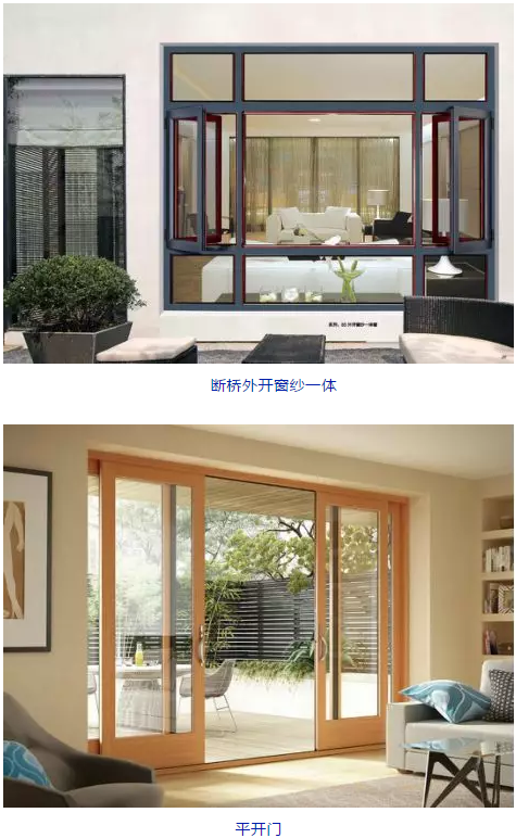 南方鋁業(yè)丨高端門窗，是如何釋放建筑型材的魅力的？