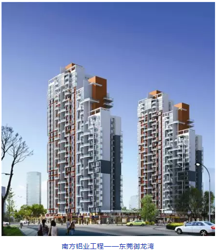 南方鋁業(yè)丨高端門窗，是如何釋放建筑型材的魅力的？