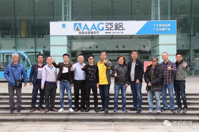 “德國門窗幕墻行業(yè)技術及法規(guī)研修班(專家級)”蒞臨AG亞鋁！