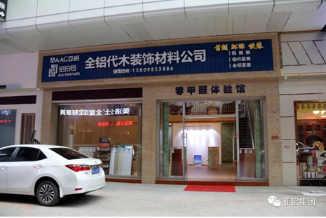 “德國門窗幕墻行業(yè)技術及法規(guī)研修班(專家級)”蒞臨AG亞鋁！