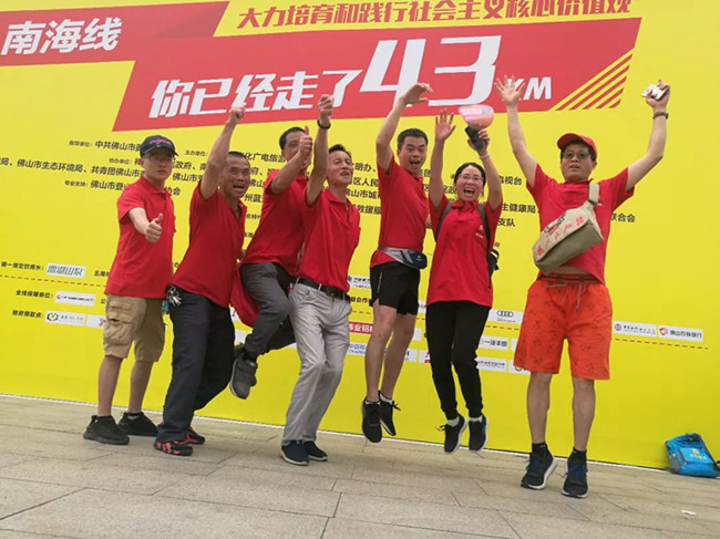 關(guān)愛(ài)公益，健康徒步50公里丨銀正與你一路同行.jpg