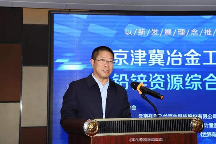 你的固廢我的寶 祥云飛龍倡議聯(lián)手治理危廢 鋼鐵、有色能否擦出“火花”.jpg